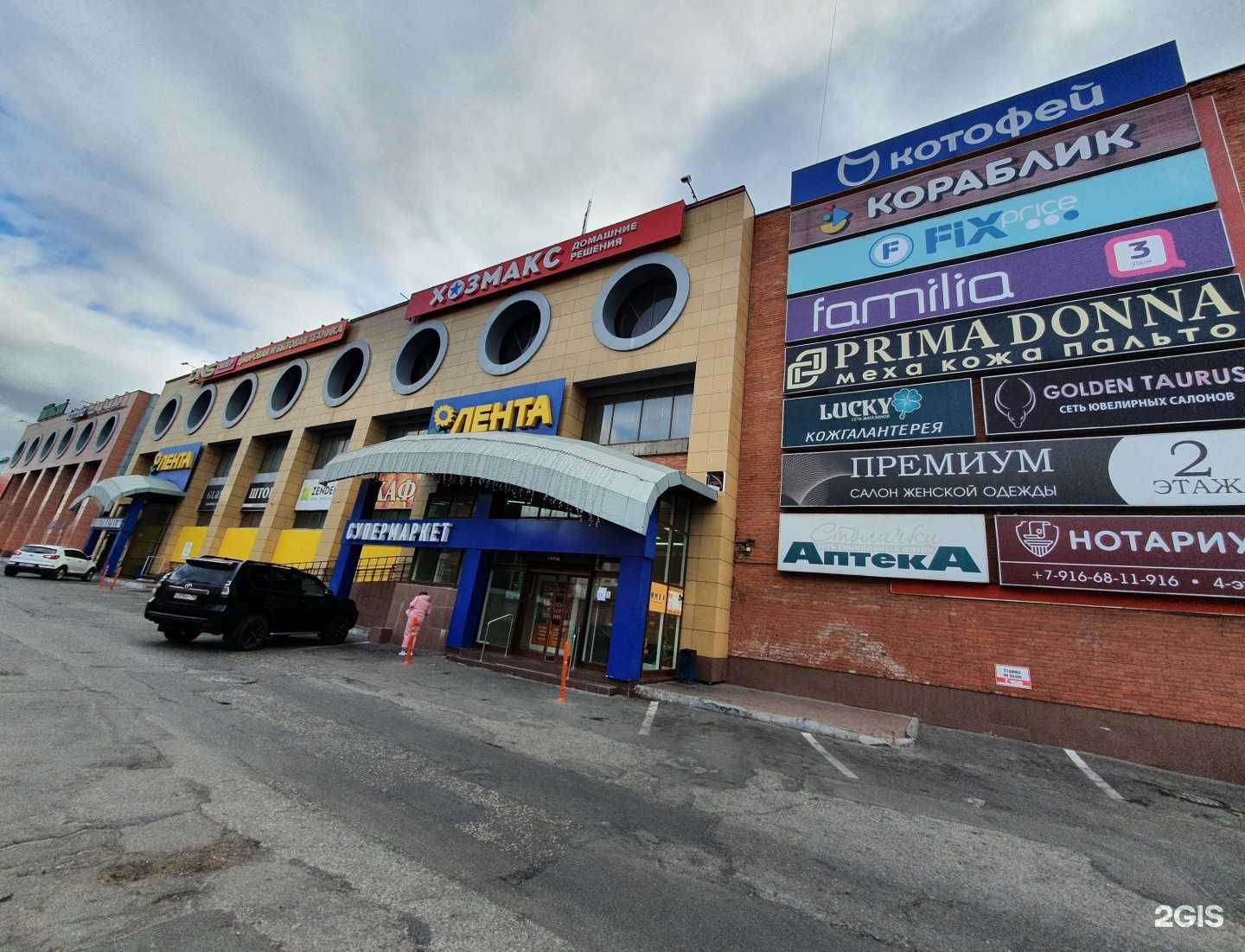 Отзывы на компанию Familia в г. Орехово-Зуево c фото