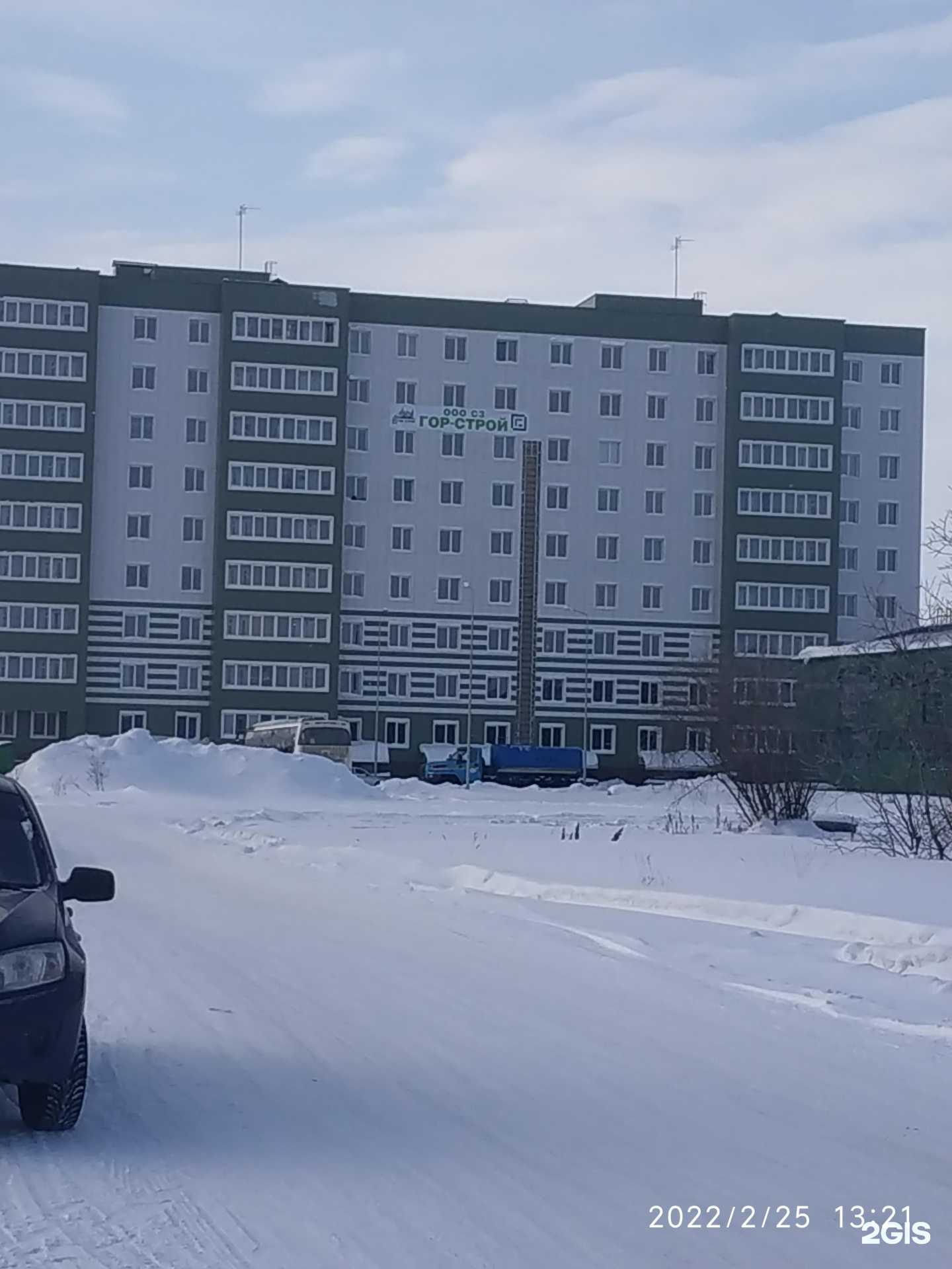 Отзывы на компанию Студия красоты в Новом Уренгое c фото - фотография 2 из 2