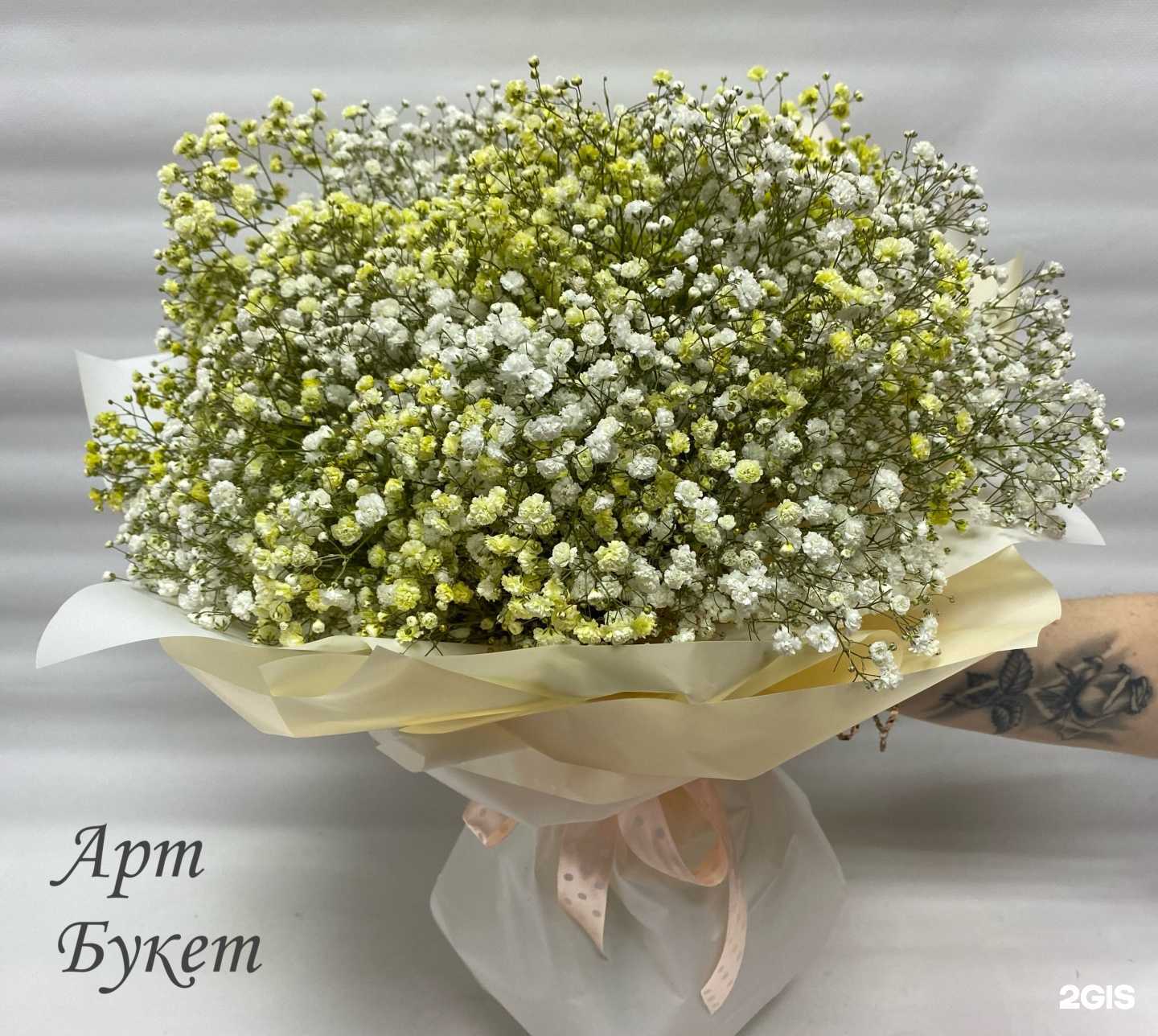 Отзывы на компанию Арт-Букет в Череповце c фото