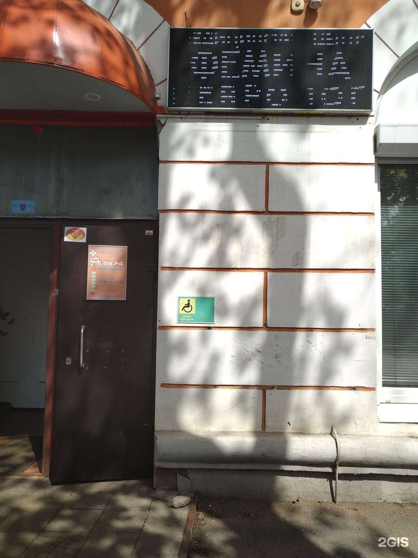 Отзывы на компанию Фемина в Рыбинске c фото