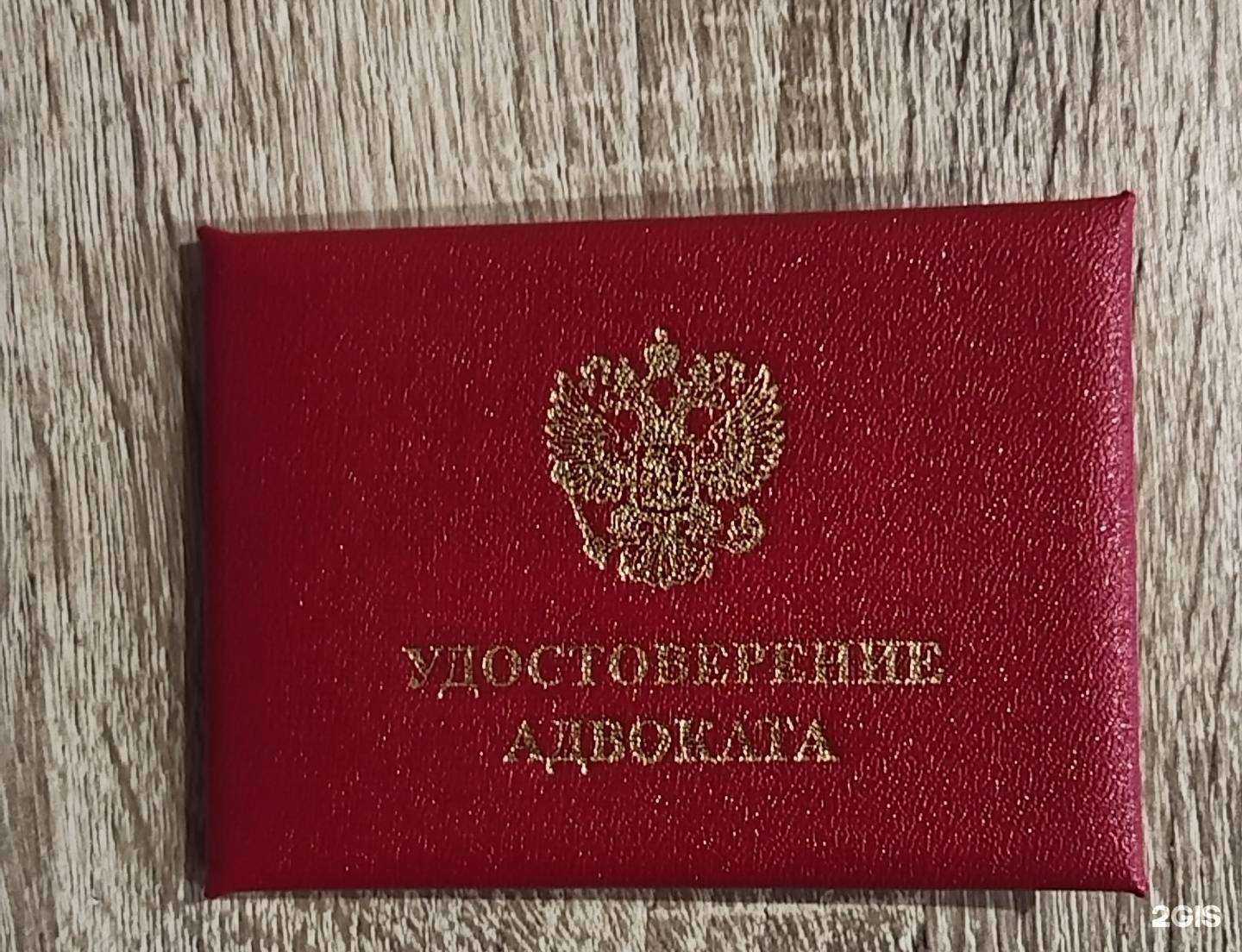 Отзывы на компанию Адвокат Малофеев С.А. в Тюмени c фото