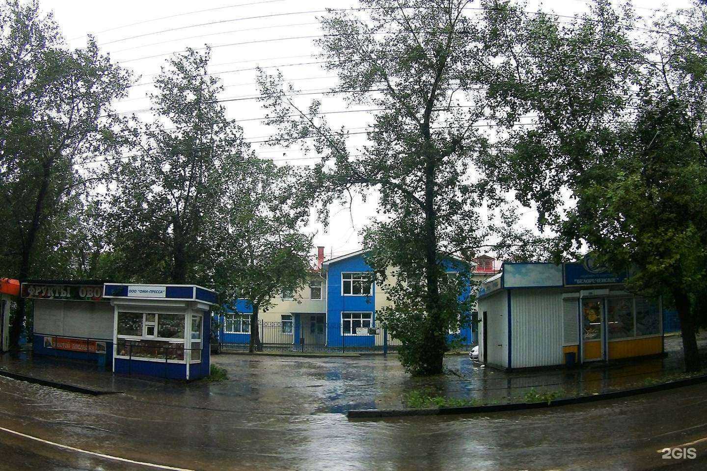 Отзывы на компанию Детский сад №25 в Иркутске c фото