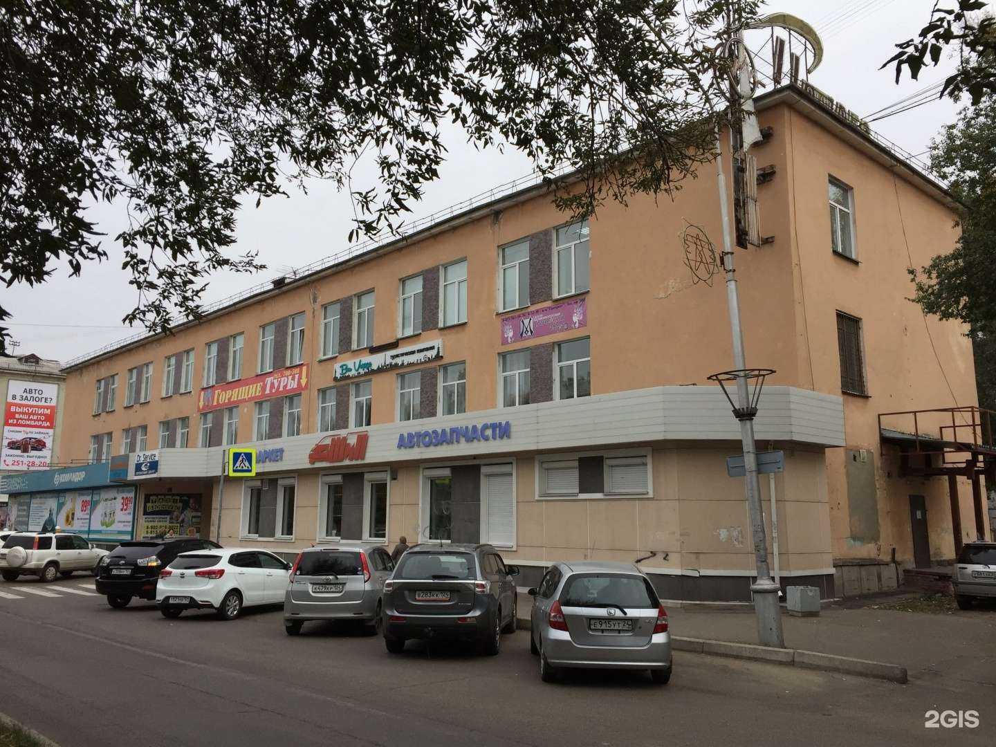 Отзывы на компанию Шип в г. Железногорск c фото