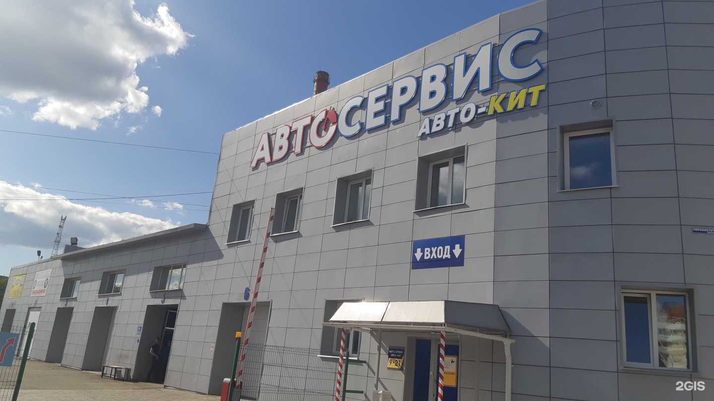 Отзывы на компанию Холод-НТ в г. Нижний Тагил c фото