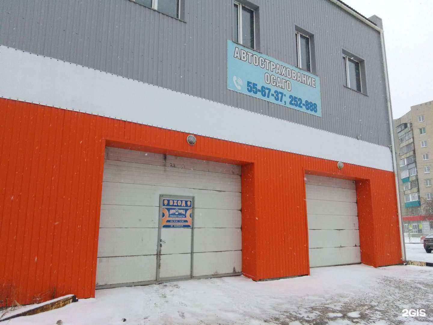 Отзывы на компанию Риан в Кургане c фото