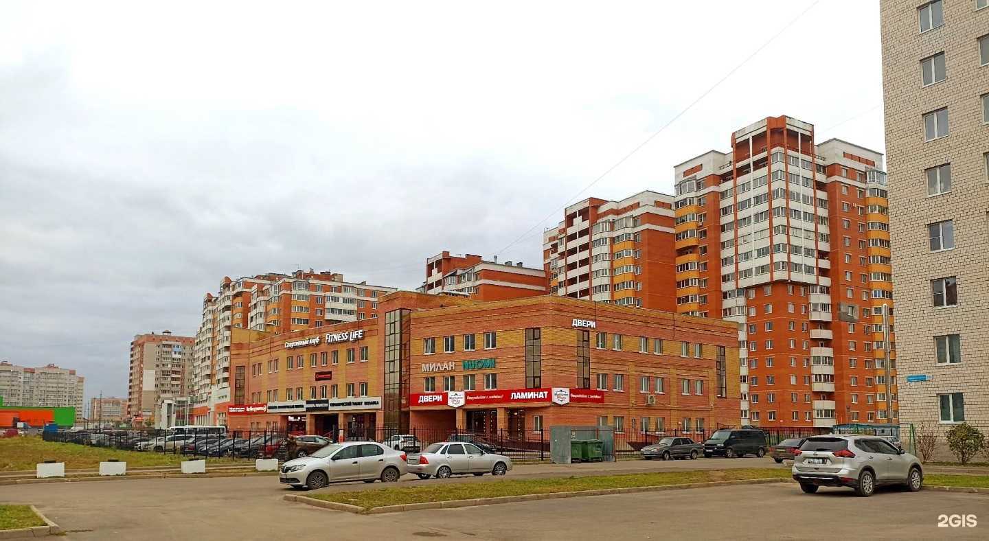 Отзывы на компанию Федерация рукопашного боя в г. Вологда c фото