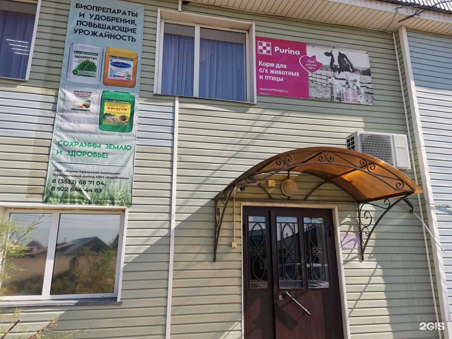 Отзывы на компанию Оренбургские Инновации в Оренбурге c фото