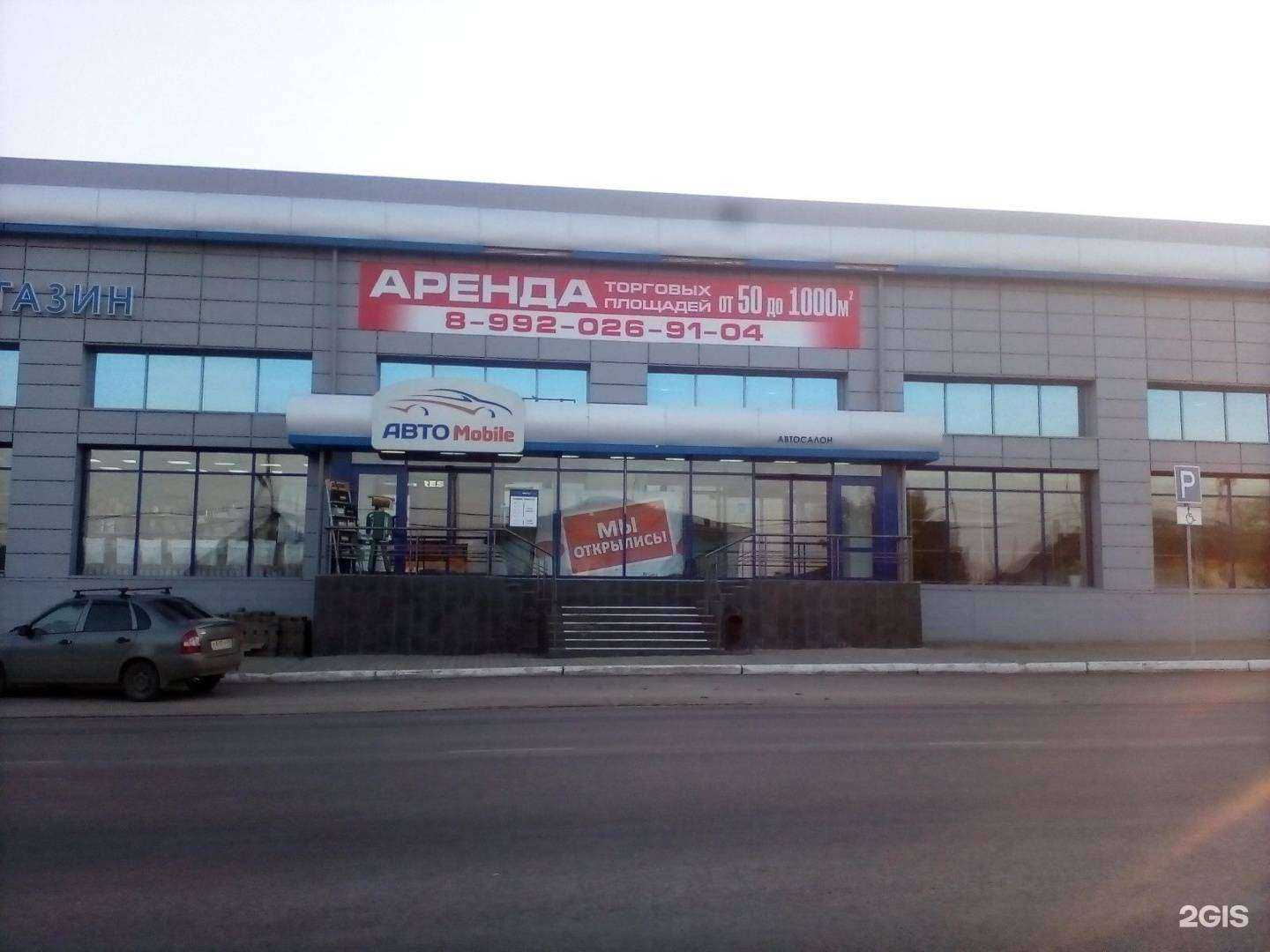 Отзывы на компанию Колёса Даром в Каменске-Уральском c фото - фотография 2 из 2