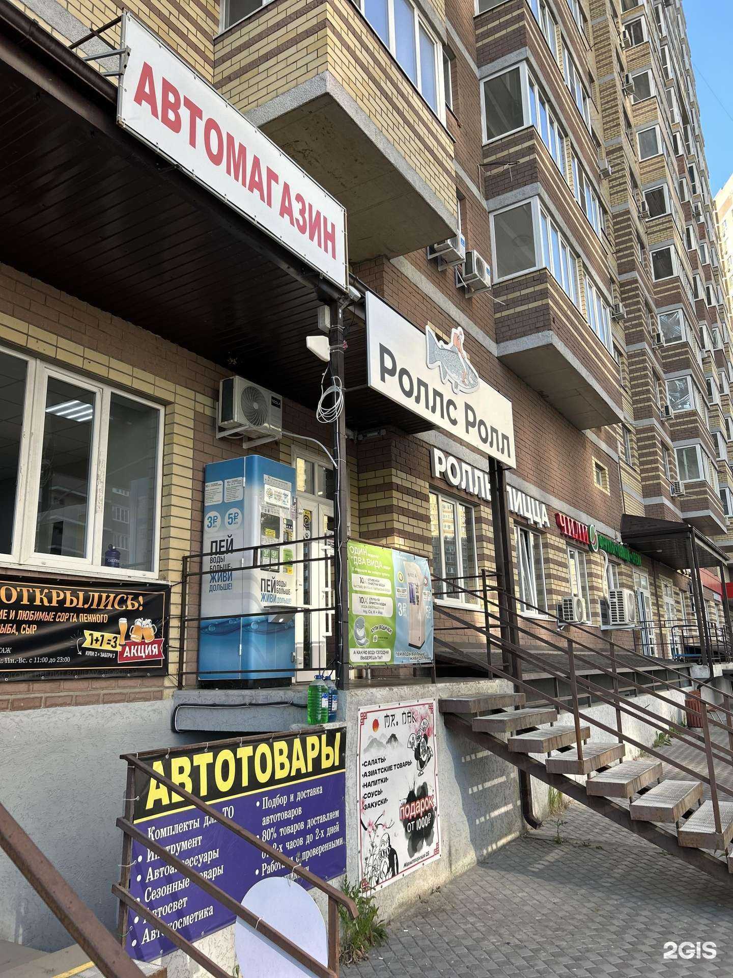 Отзывы на компанию 1001Parts в г. Ростов-на-Дону c фото