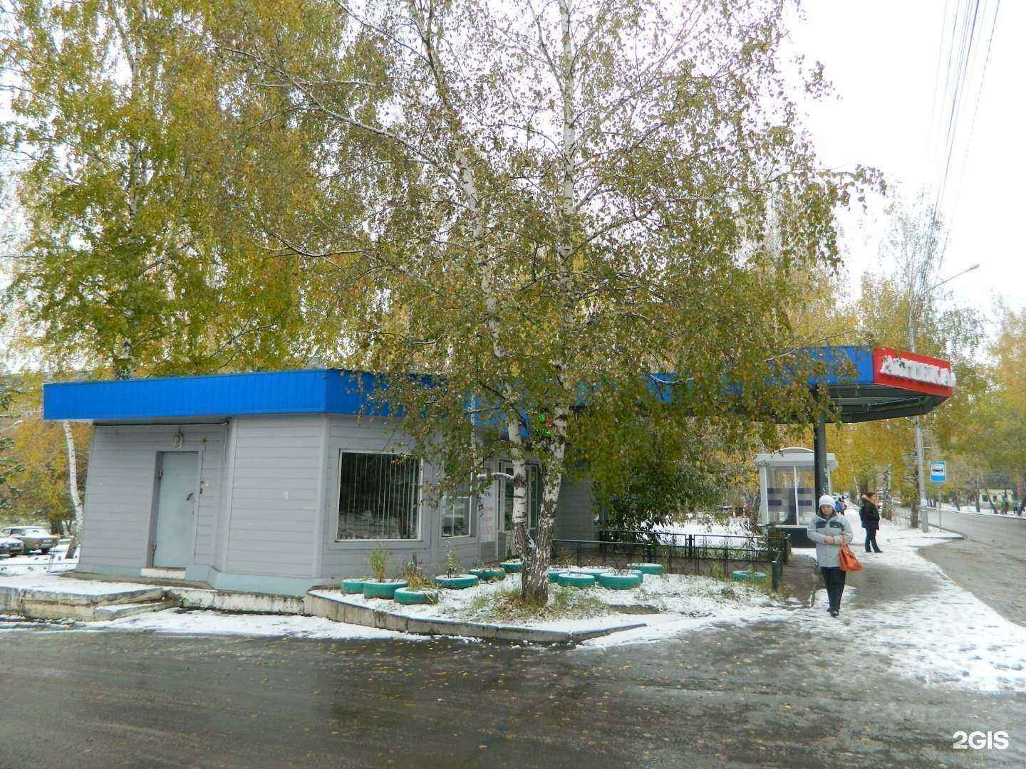 Отзывы на компанию ЗдоровьеФарм в Томске c фото - фотография 2 из 2