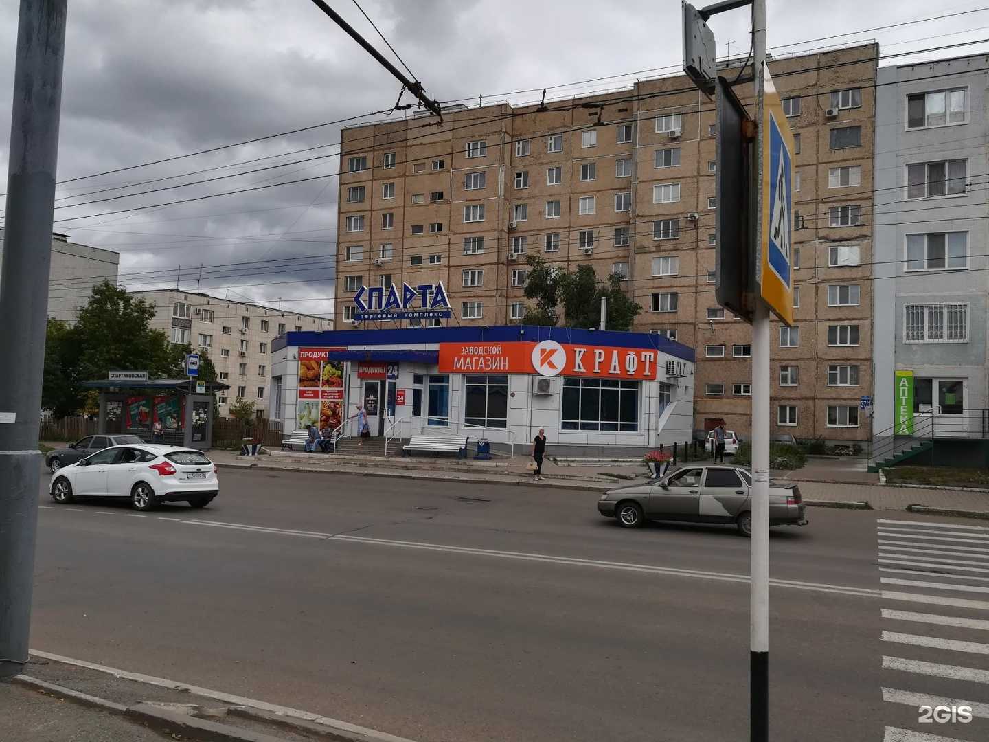 Отзывы на компанию Апрель в Оренбурге c фото - фотография 2 из 2