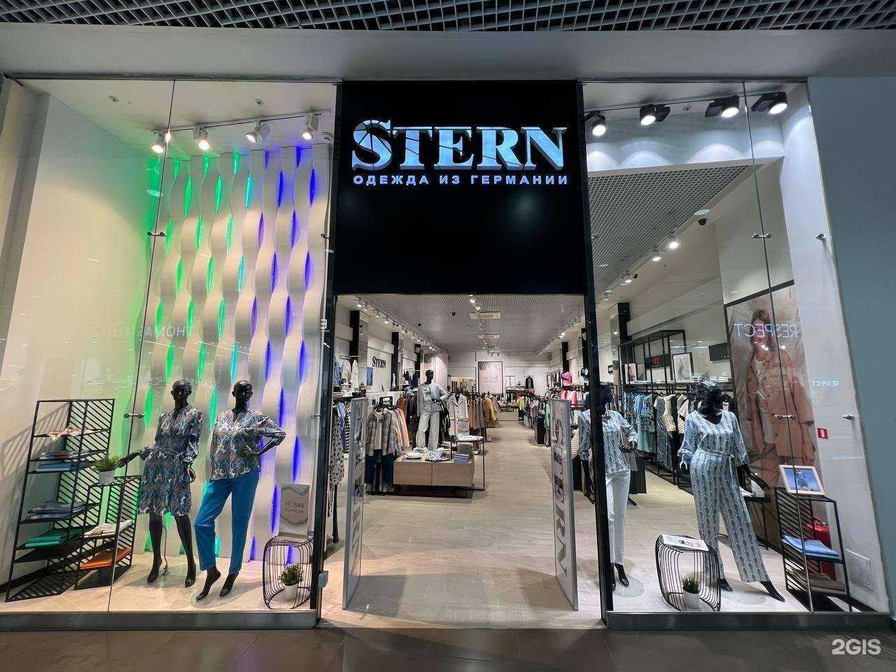 Отзывы на компанию Stern в Новосибирске c фото