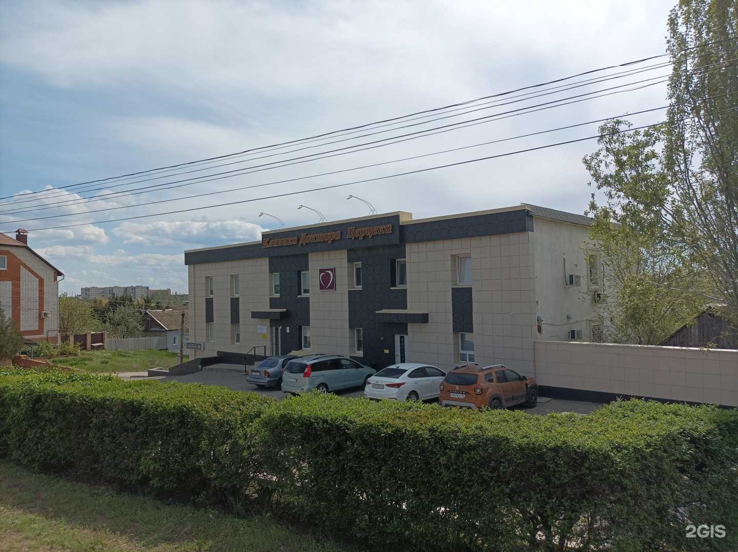 Отзывы на компанию Клиника доктора Церцека в Камышине c фото - фотография 2 из 2