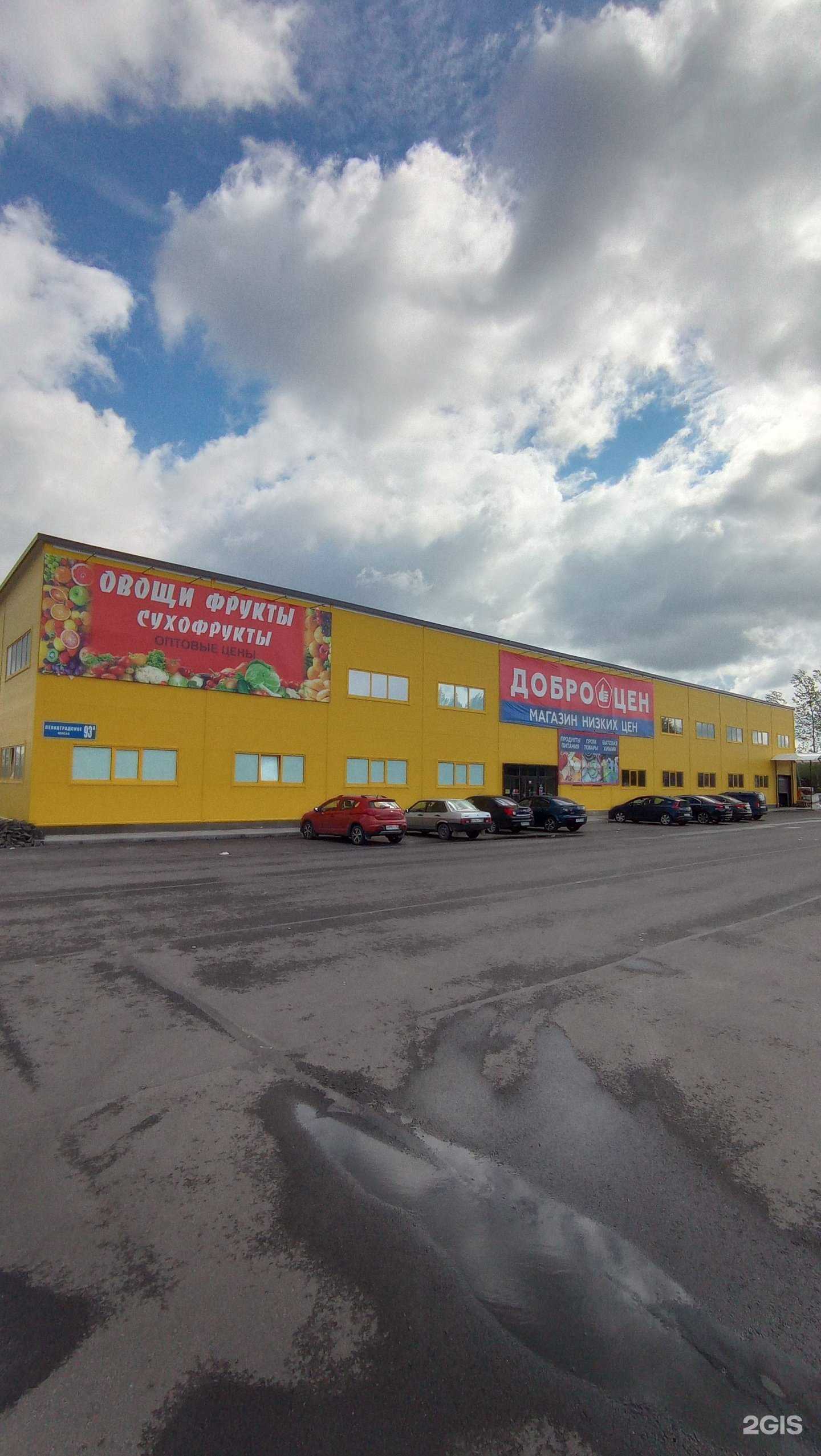 Отзывы на компанию Premium Panels в г. Отрадное c фото