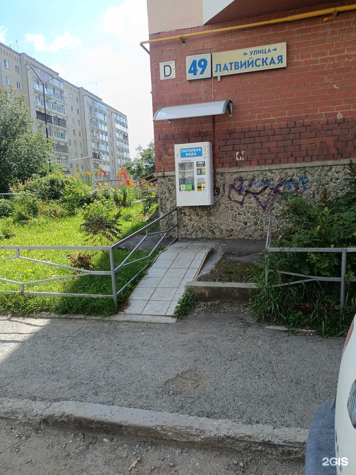 Отзывы на компанию Чистый родник в Екатеринбурге c фото