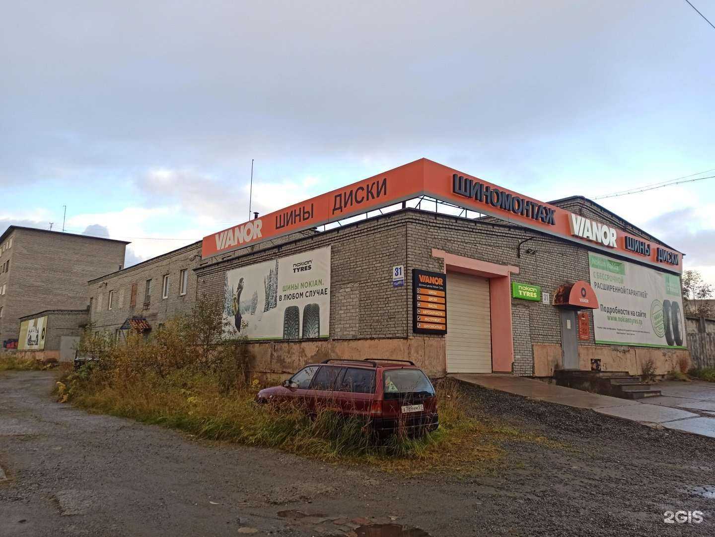 Отзывы на компанию Ivianor в Апатитах c фото - фотография 2 из 2