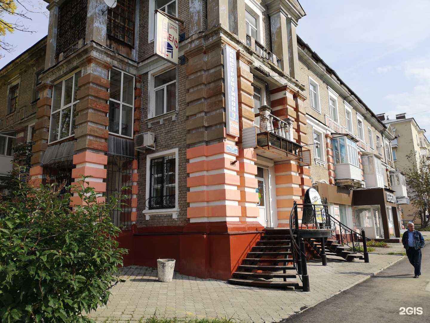 Отзывы на компанию ДолгХ в Березниках c фото