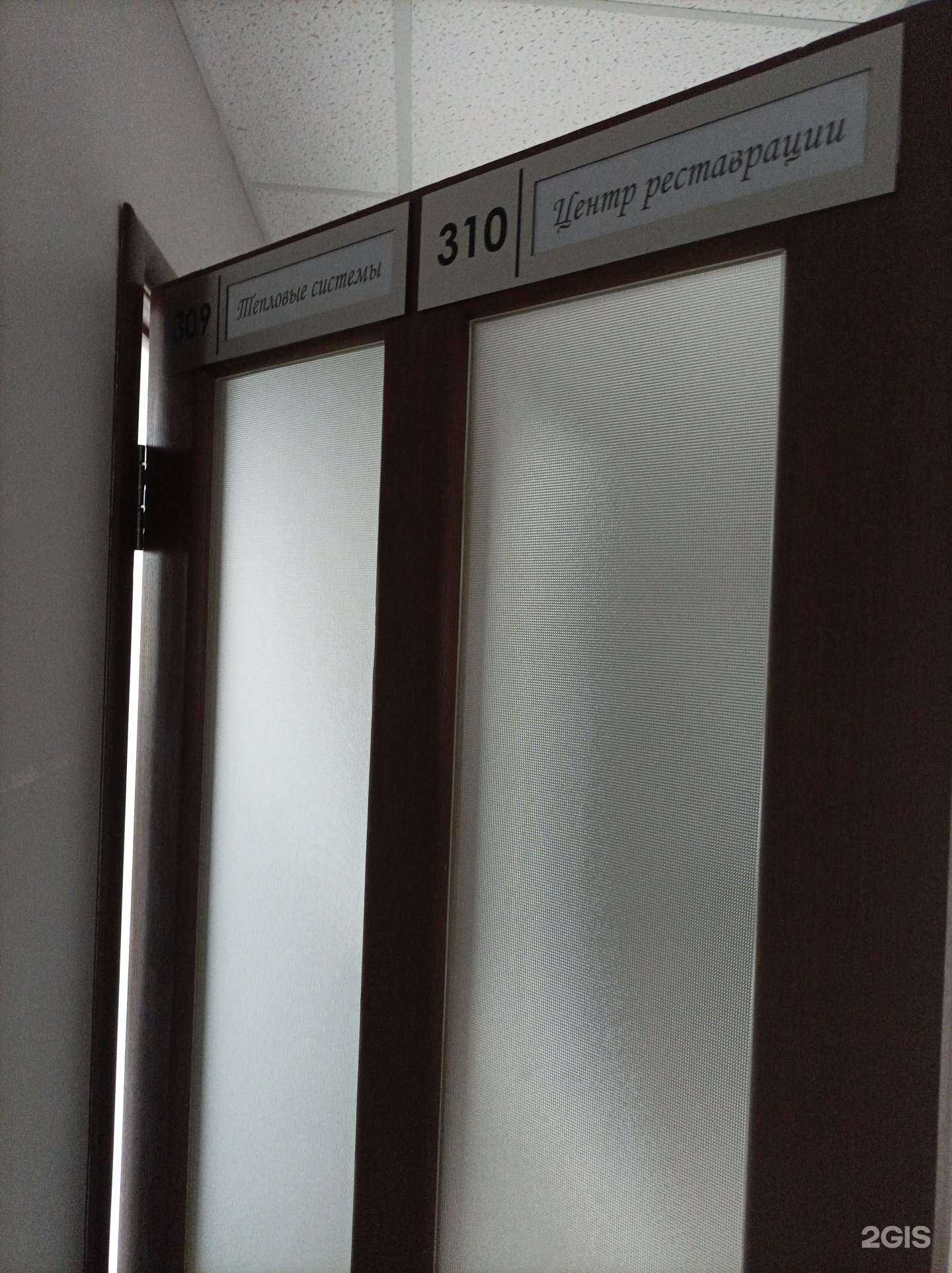 Отзывы на компанию Центр реставрации в Липецке c фото