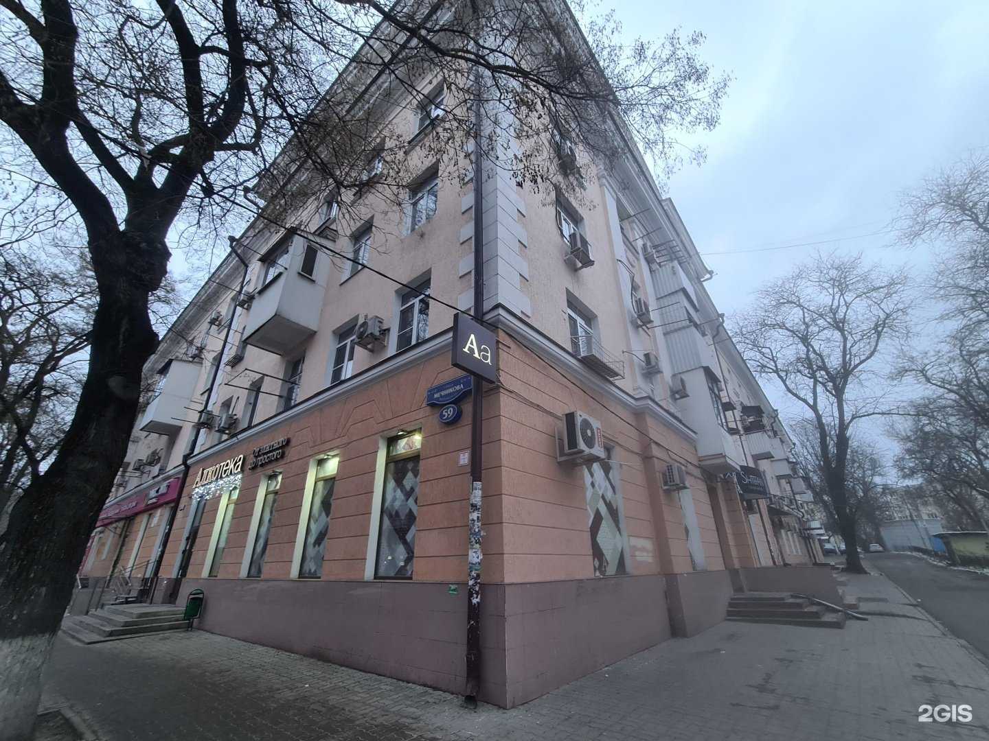 Отзывы на компанию Детская городская Поликлиника №8 в Ростове-на-Дону c фото - фотография 2 из 2