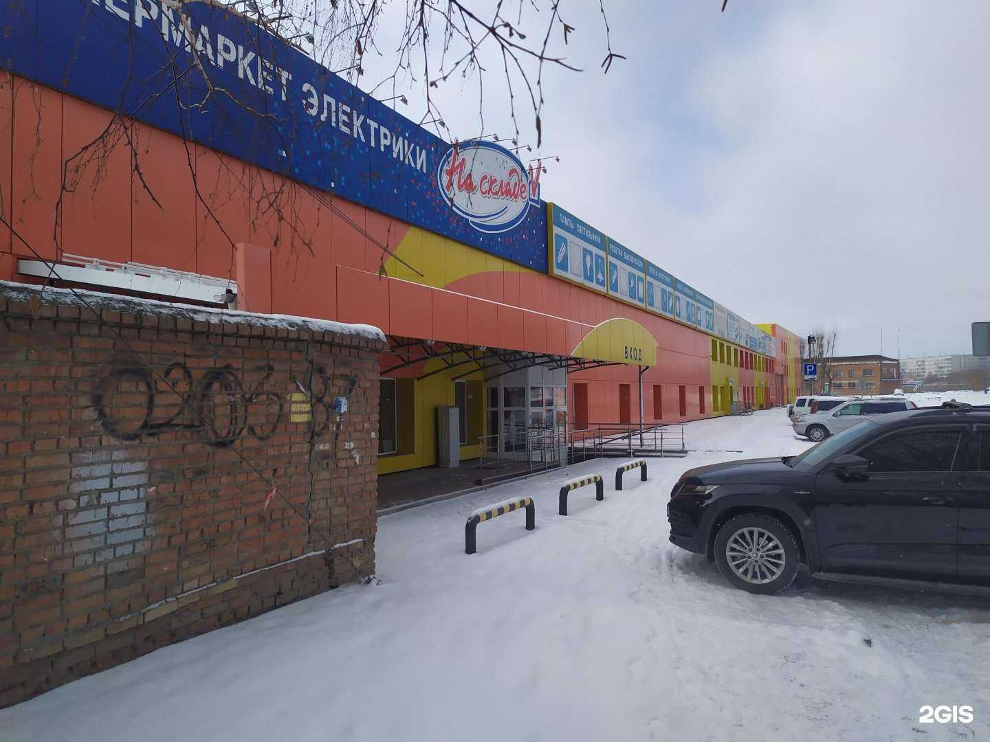 Отзывы на компанию Медицинский юридический кабинет в Новосибирске c фото