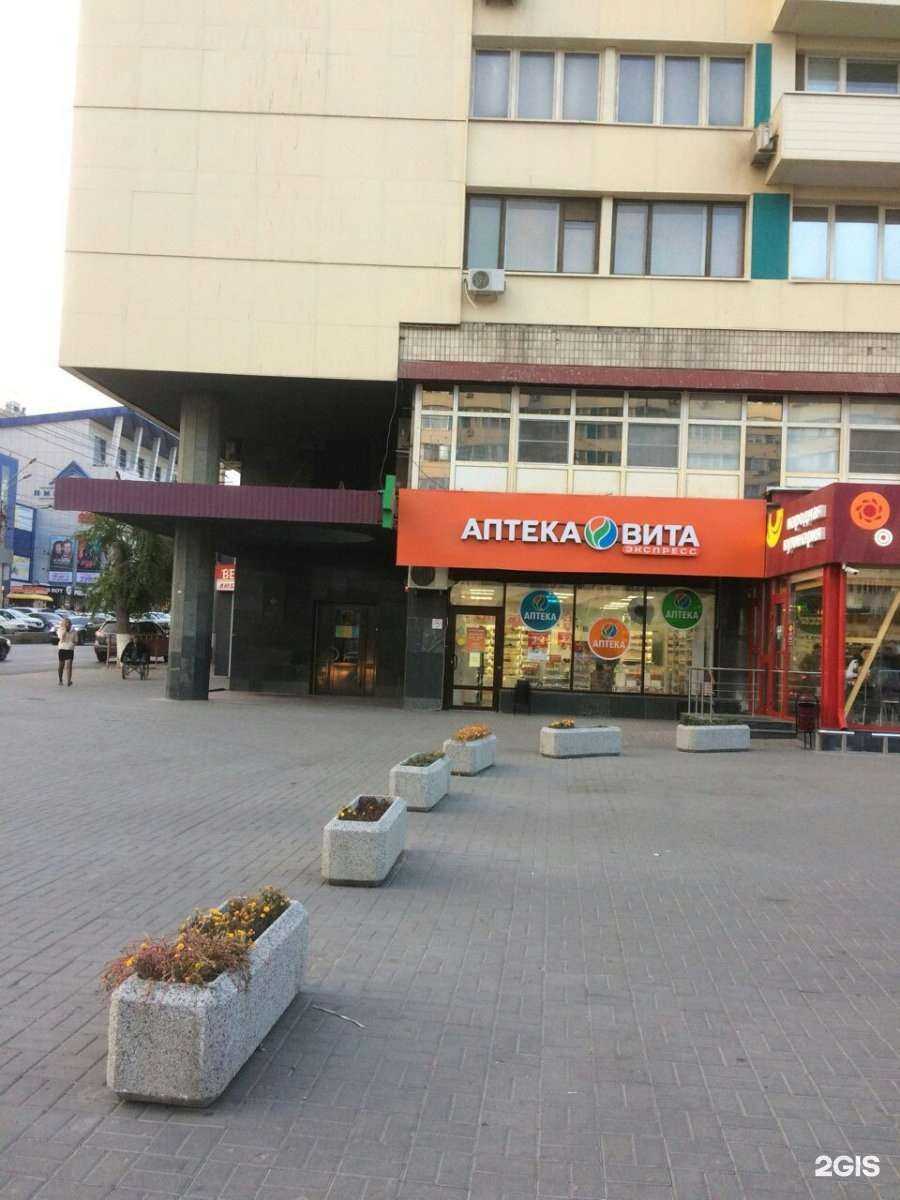 Отзывы на компанию ВИТА Экспресс в г. Волгоград c фото