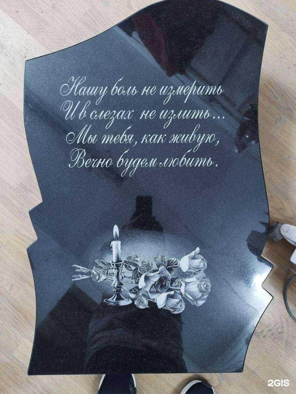 Отзывы на компанию Военно-ритуальная компания в Калининграде c фото