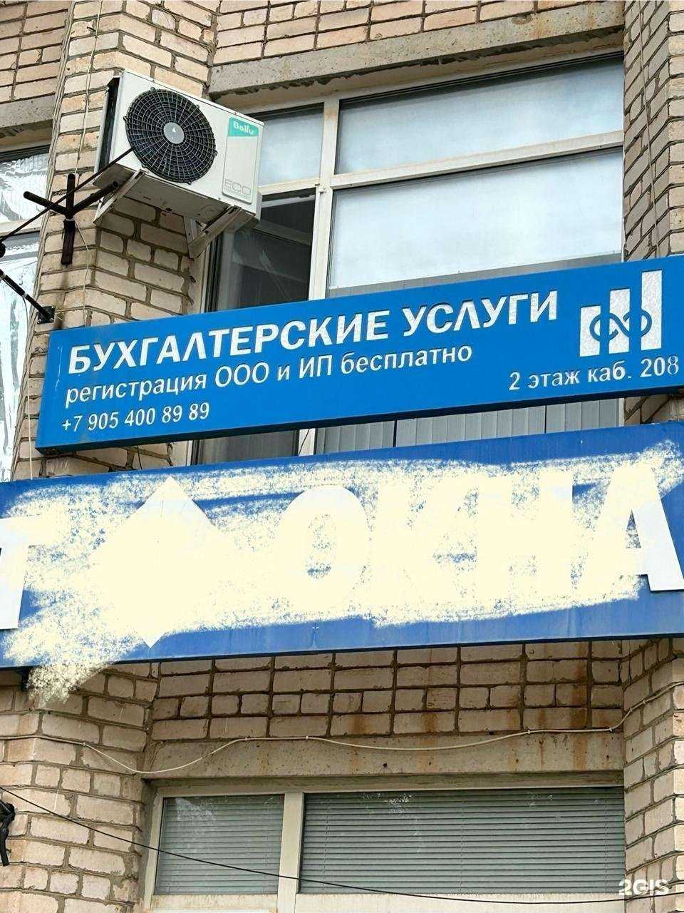 Отзывы на компанию Актив в Элисте c фото