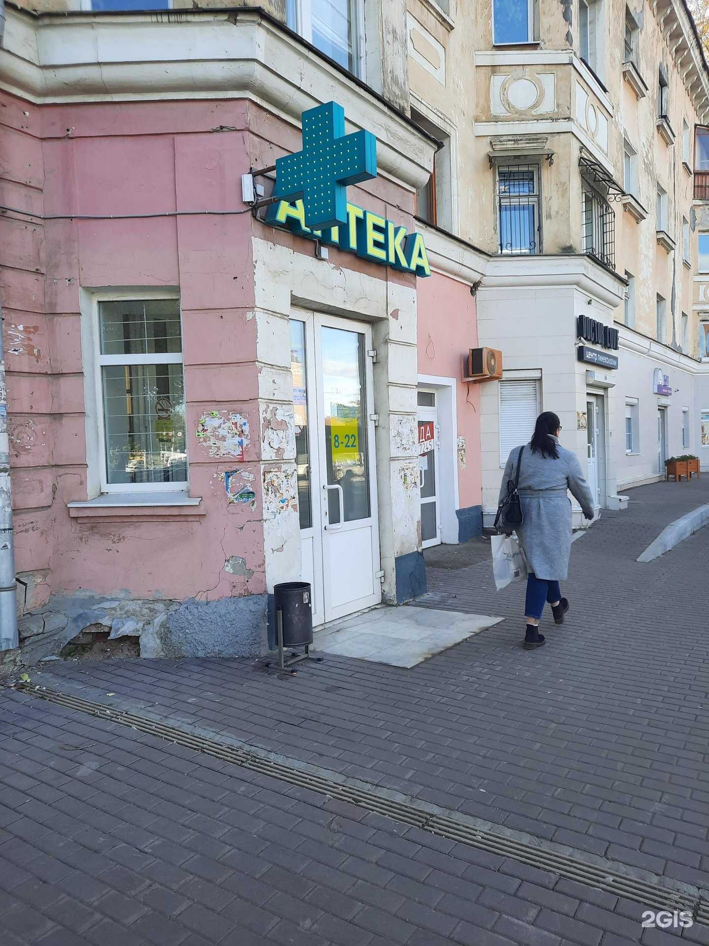 Отзывы на компанию Планета здоровья в Перми c фото