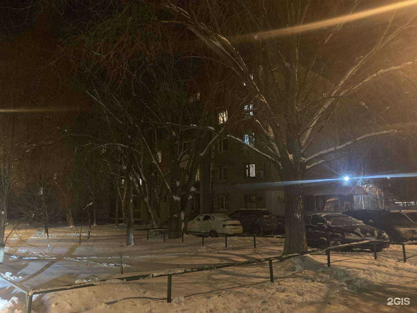 Отзывы на компанию New day в Самаре c фото - фотография 2 из 2