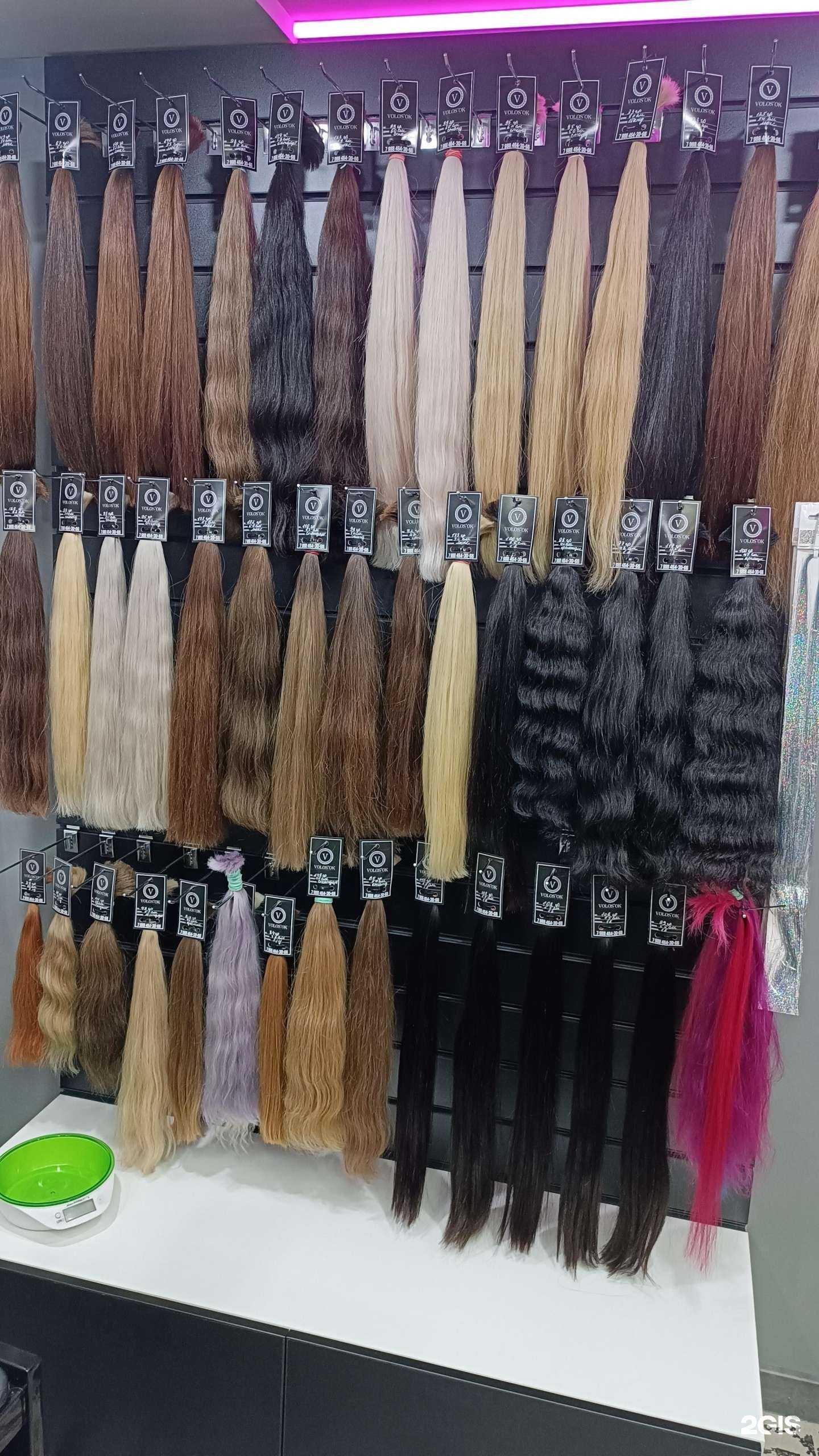 Отзывы на компанию Волосок в Краснодаре c фото