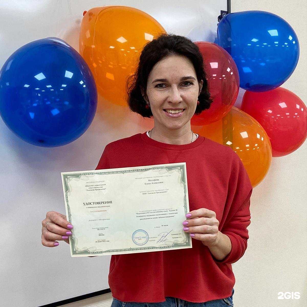 Отзывы на компанию Эйдос в Обнинске c фото