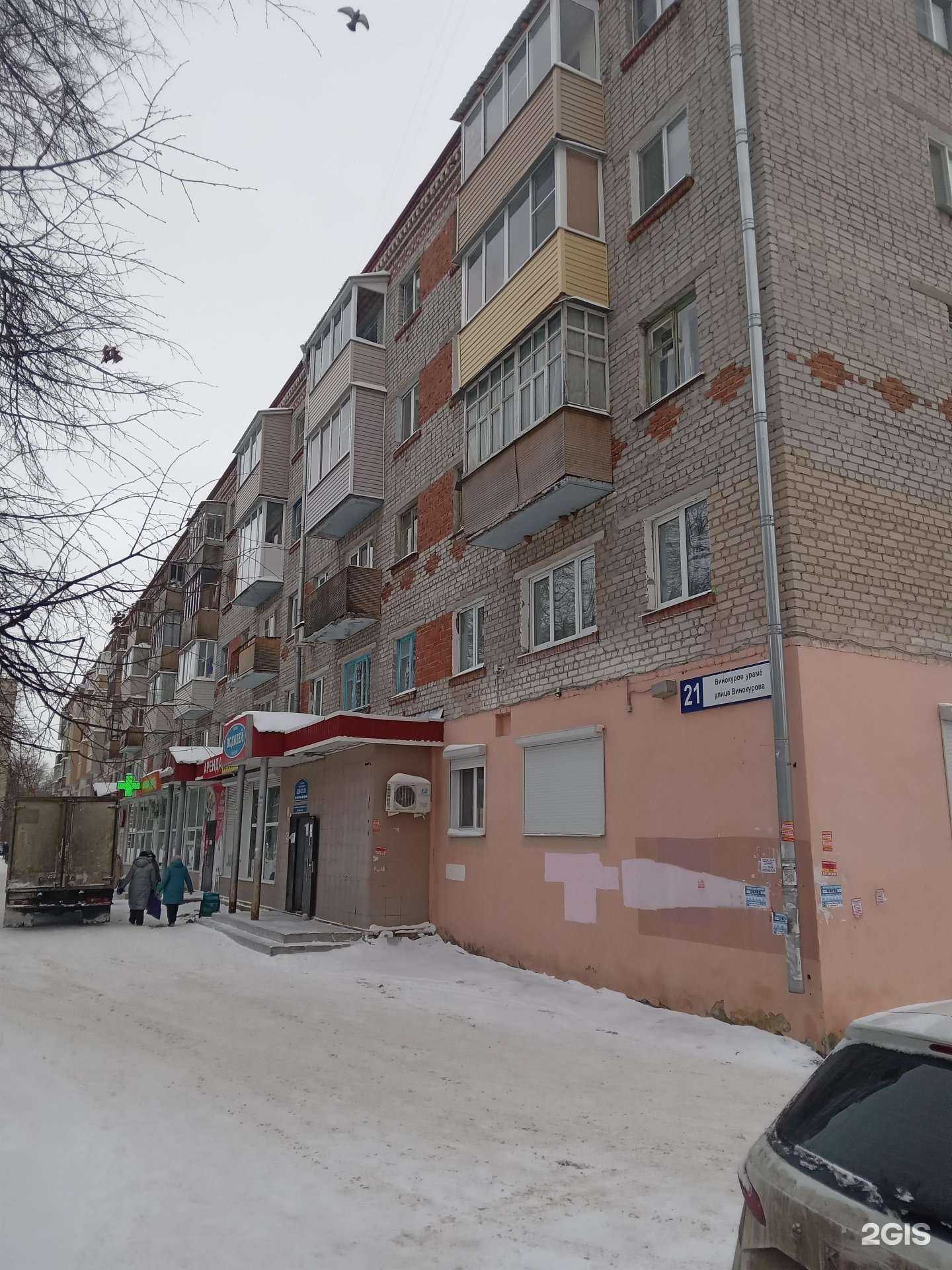 Отзывы на компанию Мы Вас Любим в Новочебоксарске c фото - фотография 2 из 2