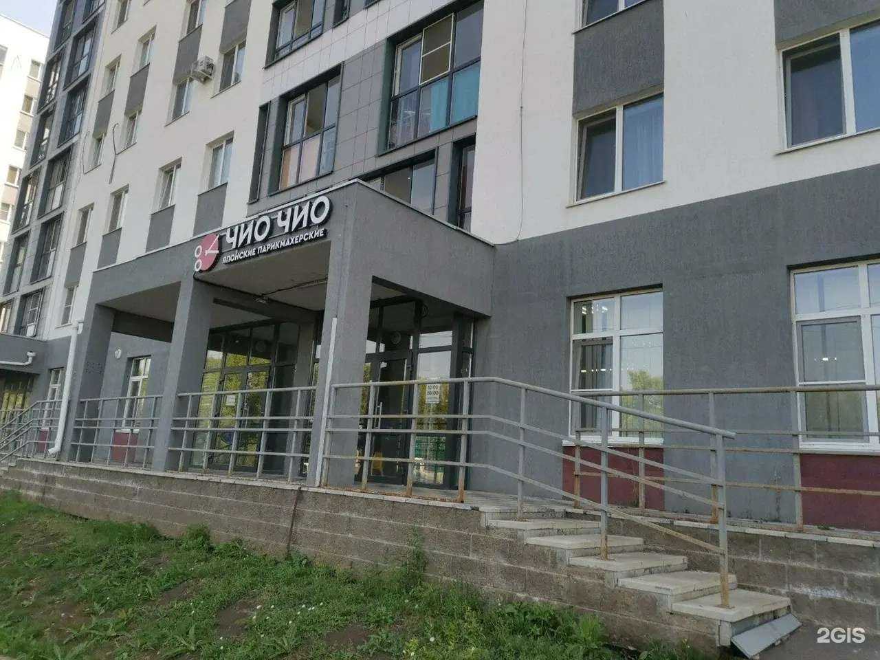 Отзывы на компанию Кабинет по восстановлению волос в Уфе c фото