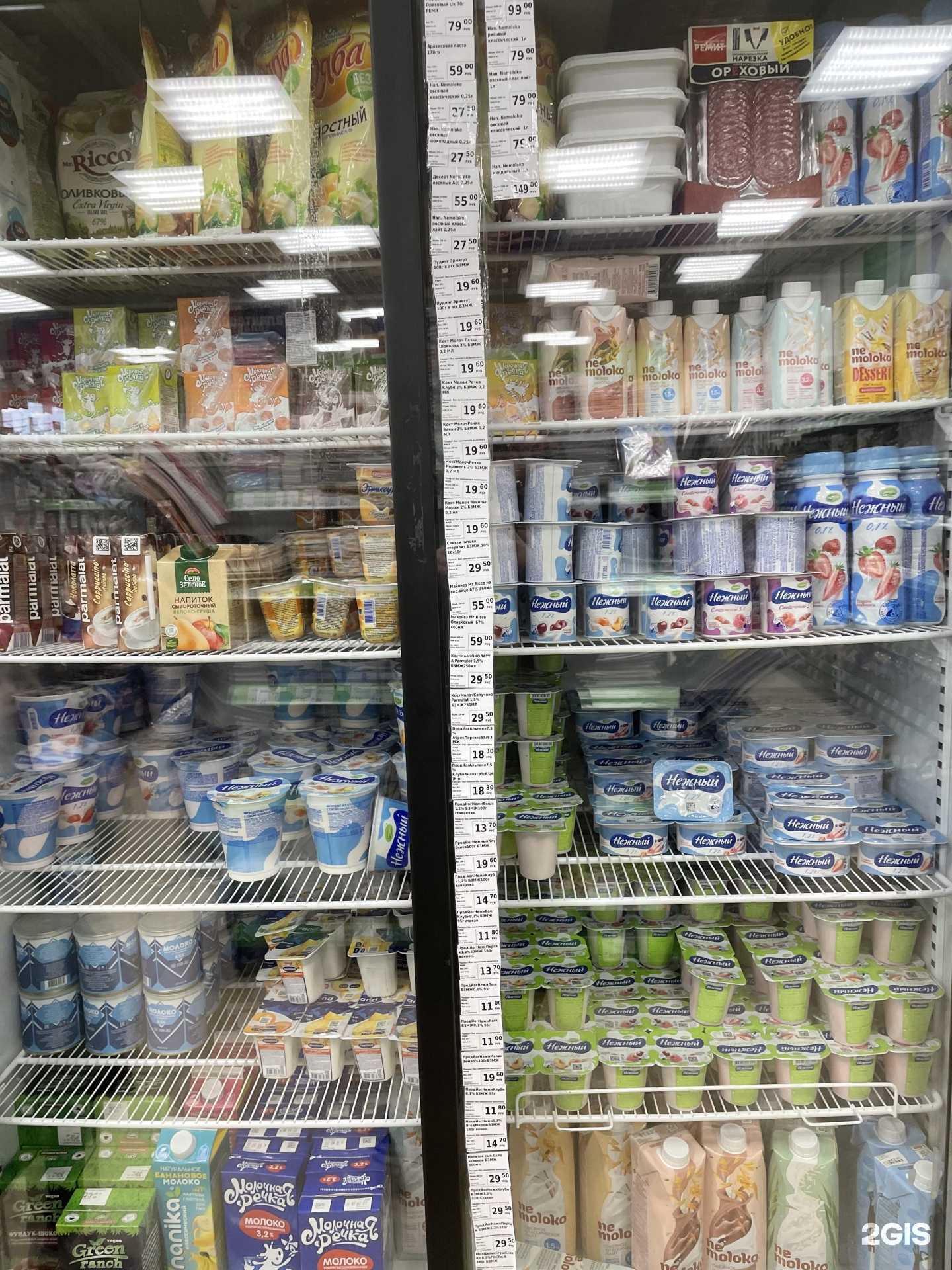 Отзывы на компанию Fix Price в Краснодаре c фото