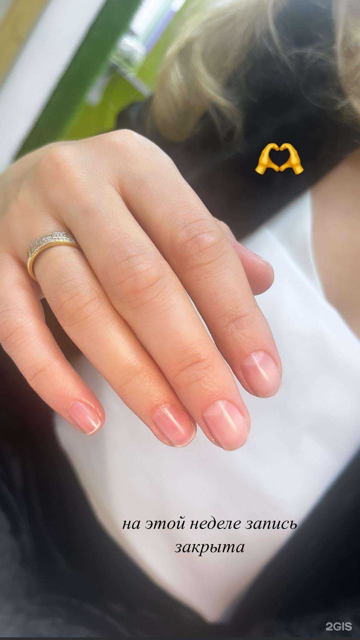 Отзывы на компанию Ню Нейлз в Иркутске c фото