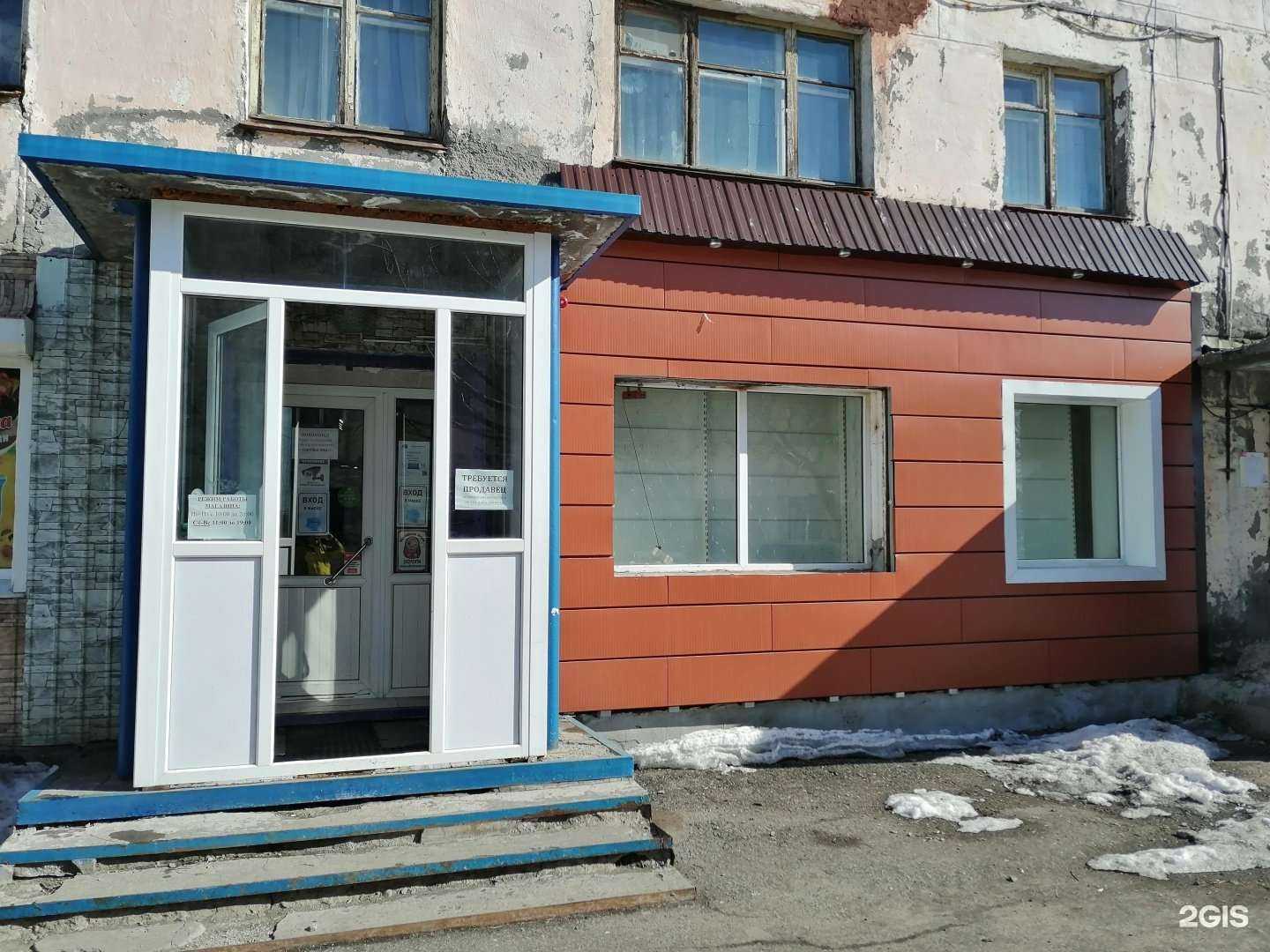 Отзывы на компанию Канцтоварищ в Вилючинске c фото