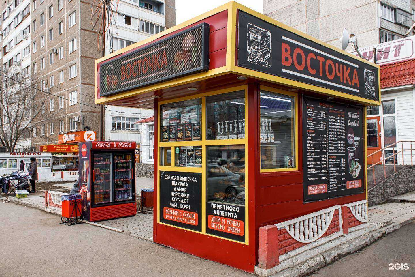 Отзывы на компанию Восточка в Оренбурге c фото