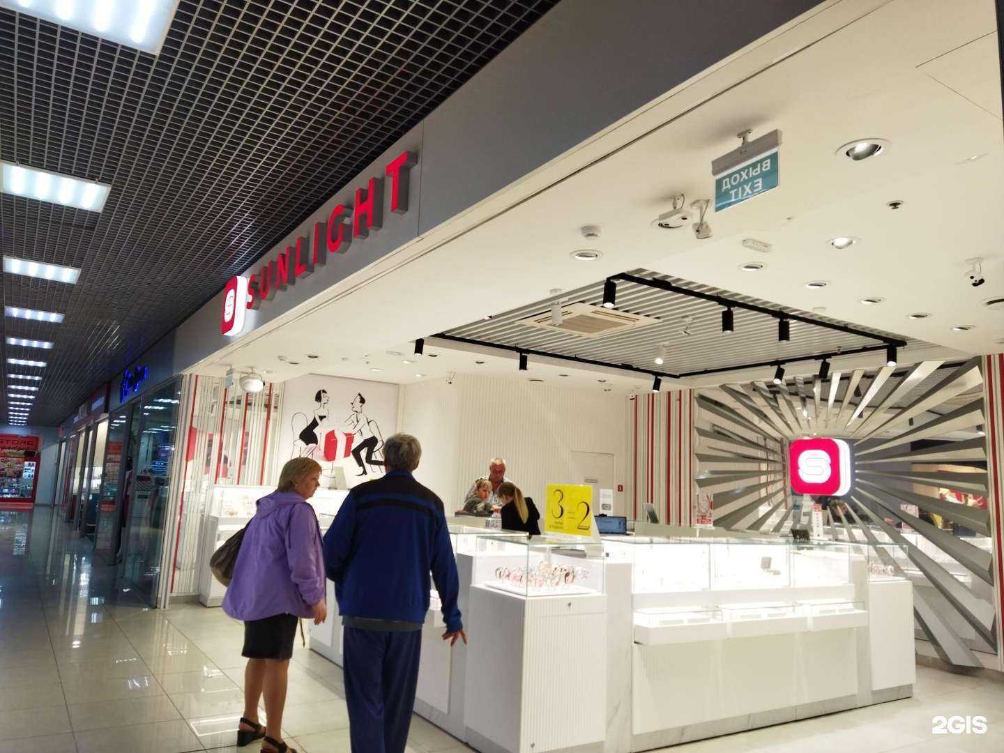 Отзывы на компанию Sunlight в г. Балаково c фото