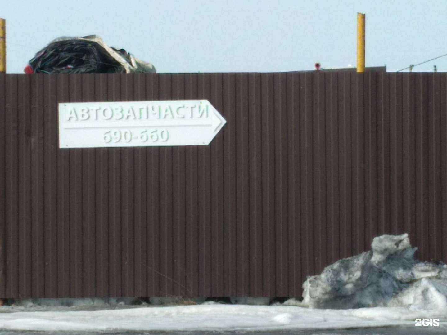 Отзывы на компанию Центр авторазбора в Хабаровске c фото