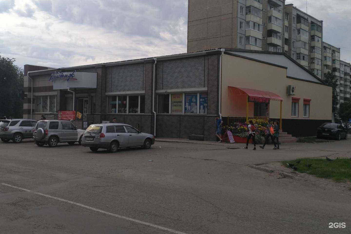 Отзывы на компанию Малина в Минусинске c фото - фотография 2 из 2