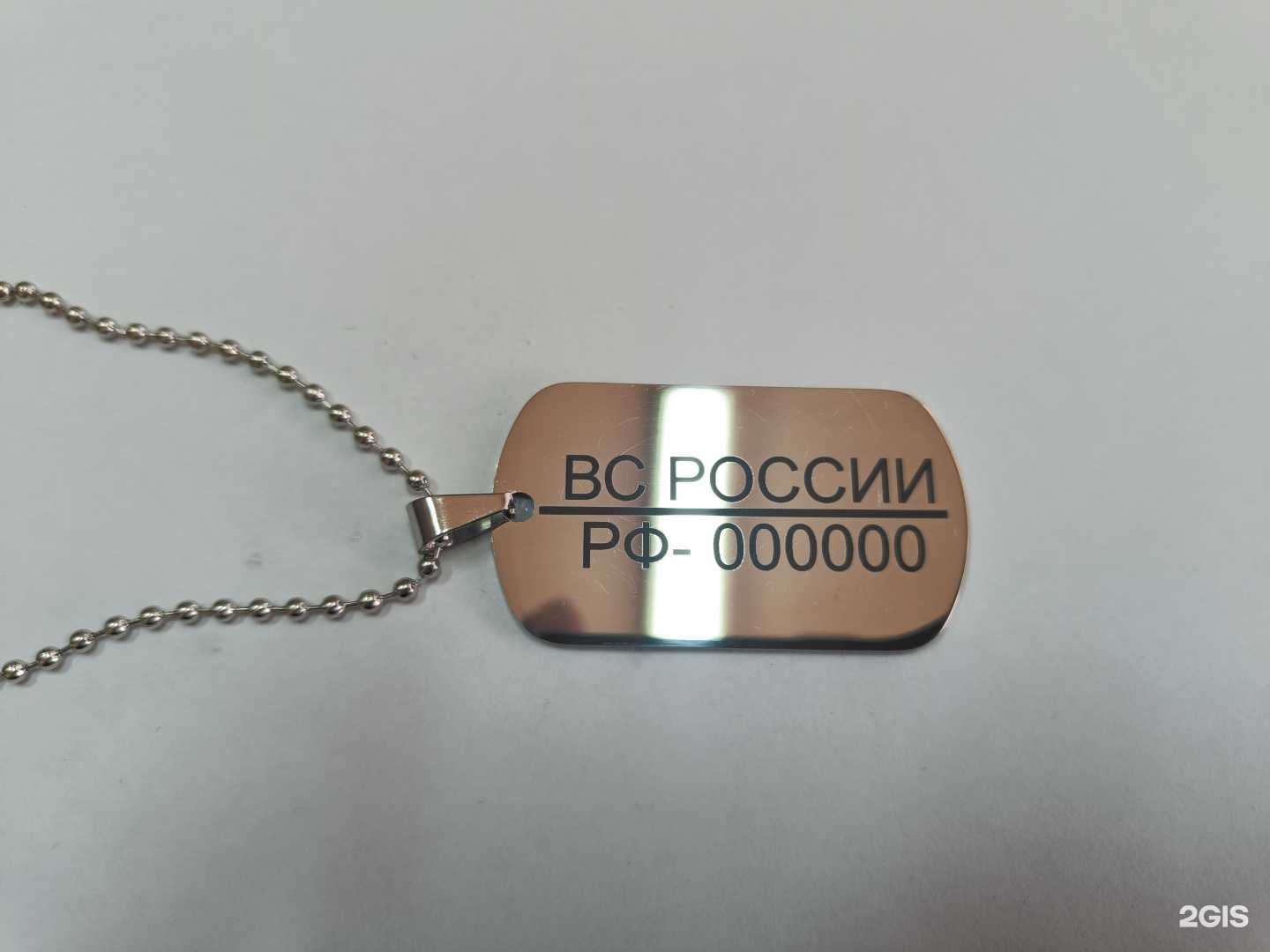 Отзывы на компанию Мастерская по лазерной гравировке в Воронеже c фото