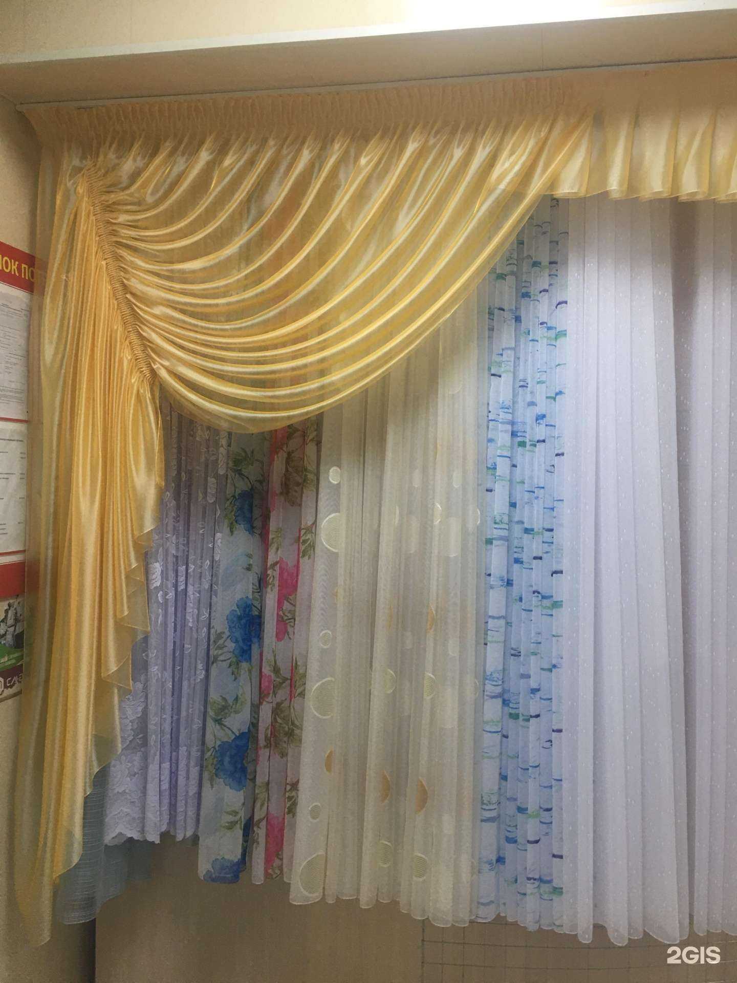 Отзывы на компанию Салон штор в Чебоксарах c фото
