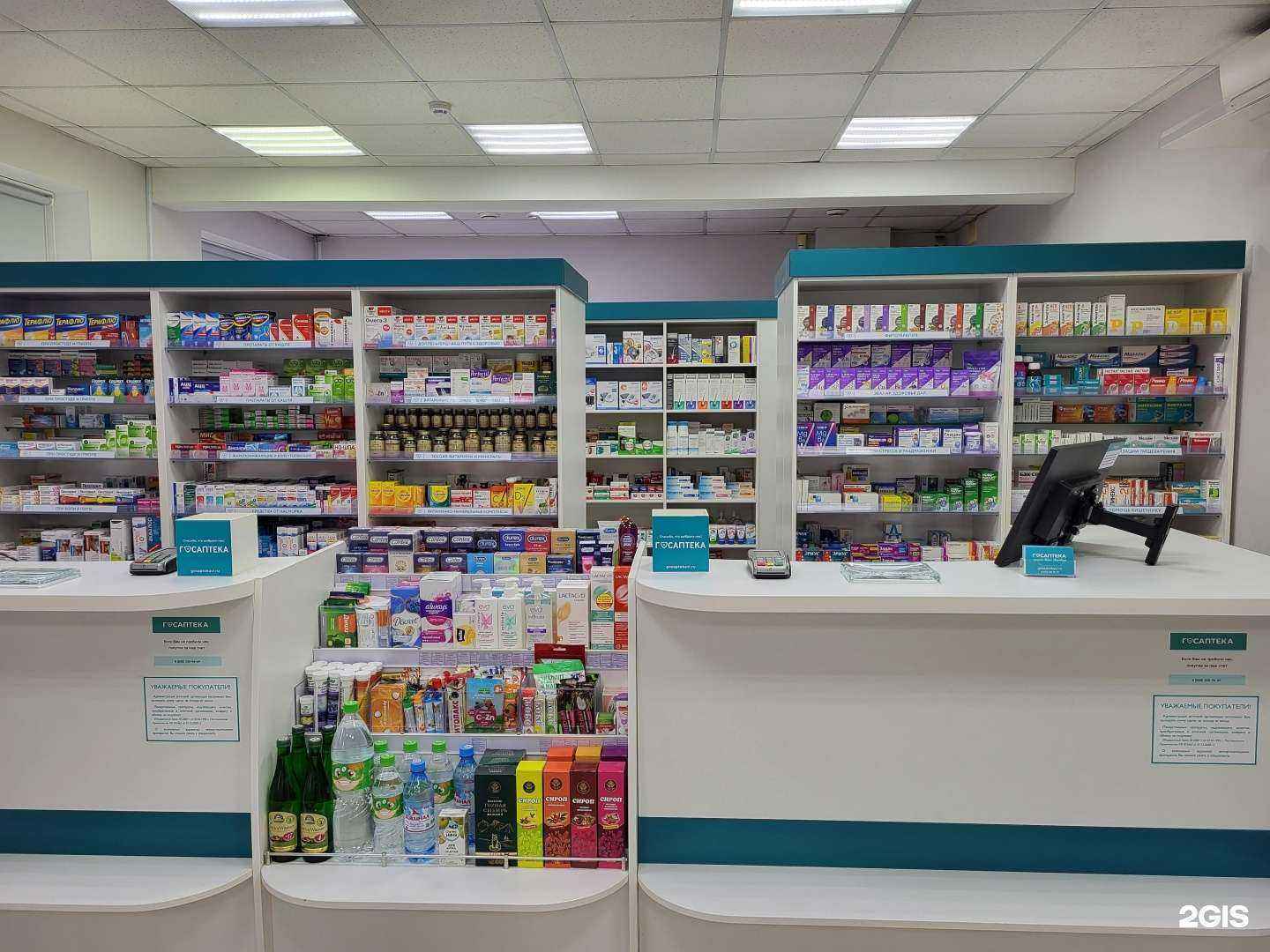 Отзывы на компанию Городская объединённая социальная аптека в г. Владивосток c фото