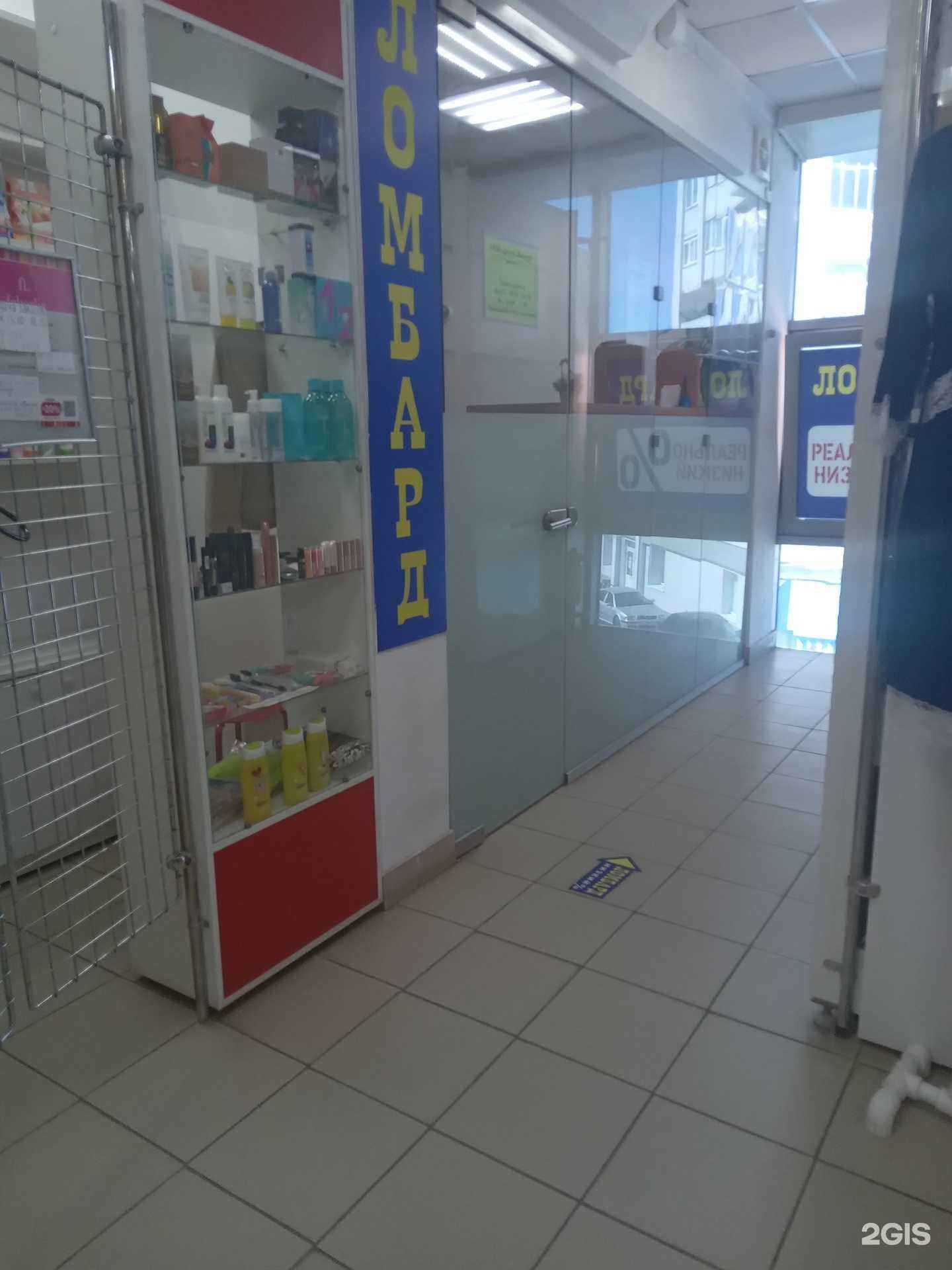 Отзывы на компанию Арбат в Чебоксарах c фото