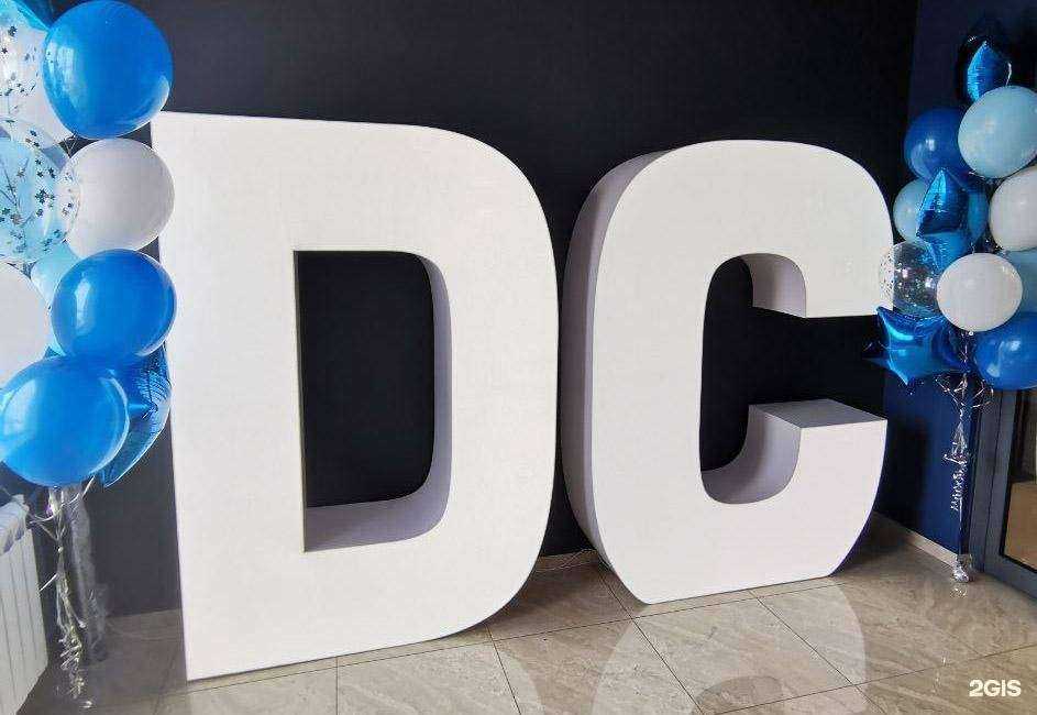 Отзывы на компанию Диджитал Клаудс в г. Новосибирск c фото