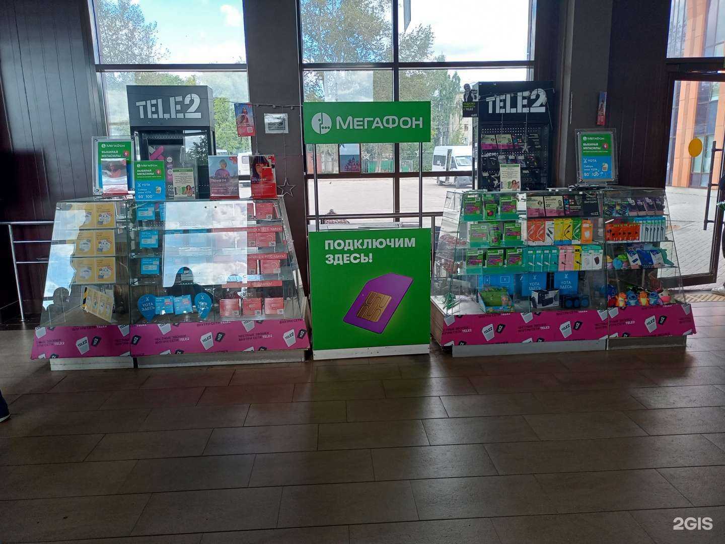 Отзывы на компанию МТС в г. Иваново c фото