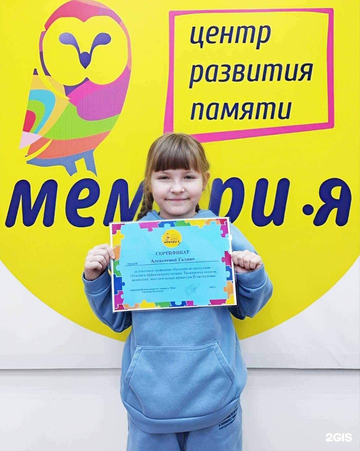 Отзывы на компанию Мемори-Я в Чите c фото