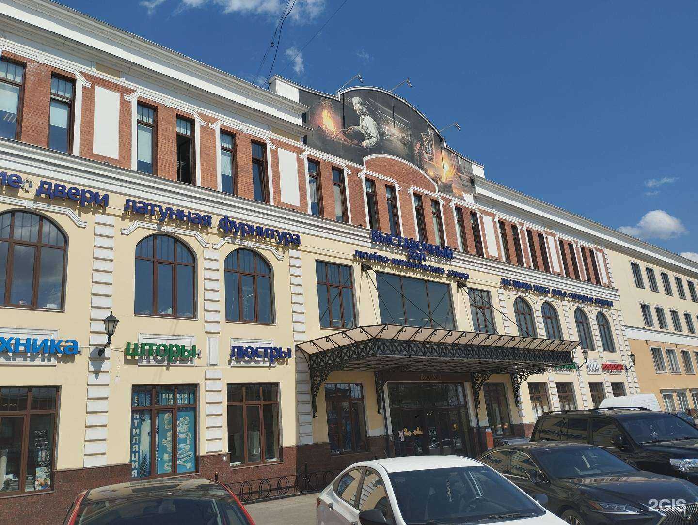 Отзывы на компанию Байт в Ногинске c фото