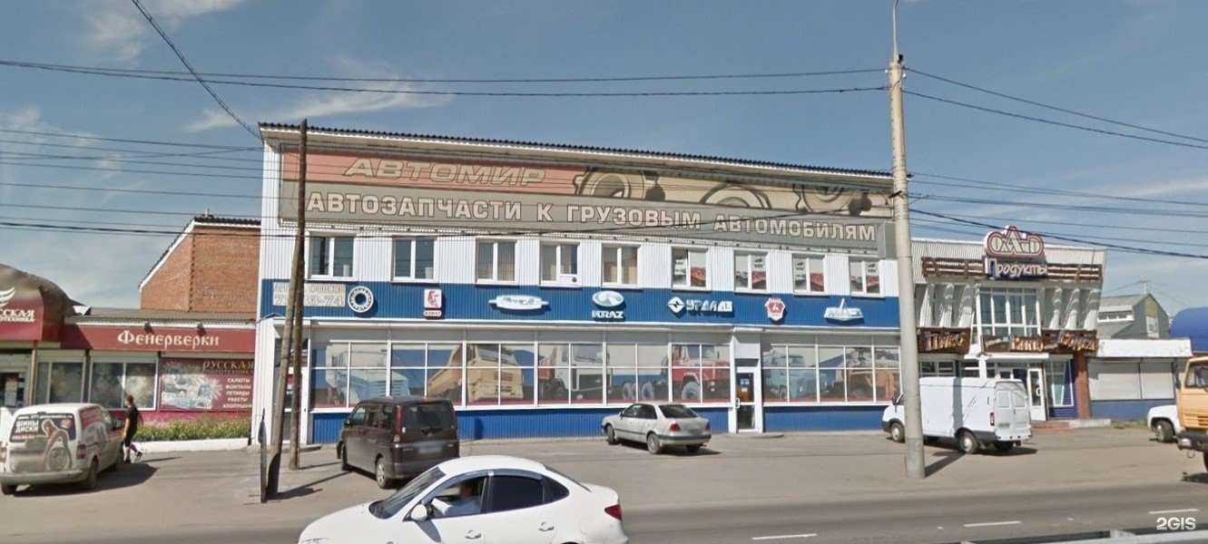 Отзывы на компанию Автомир в Иркутске c фото