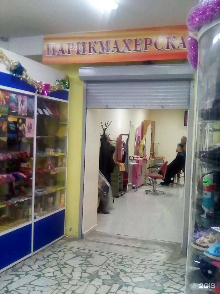 Отзывы на компанию Аврора в Чебоксарах c фото